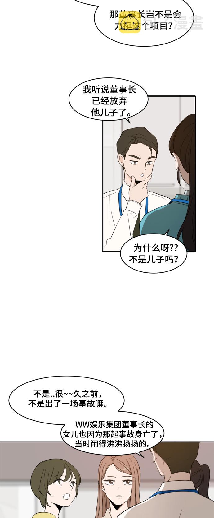 第5话37