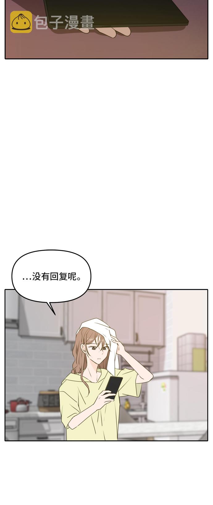 第53话3