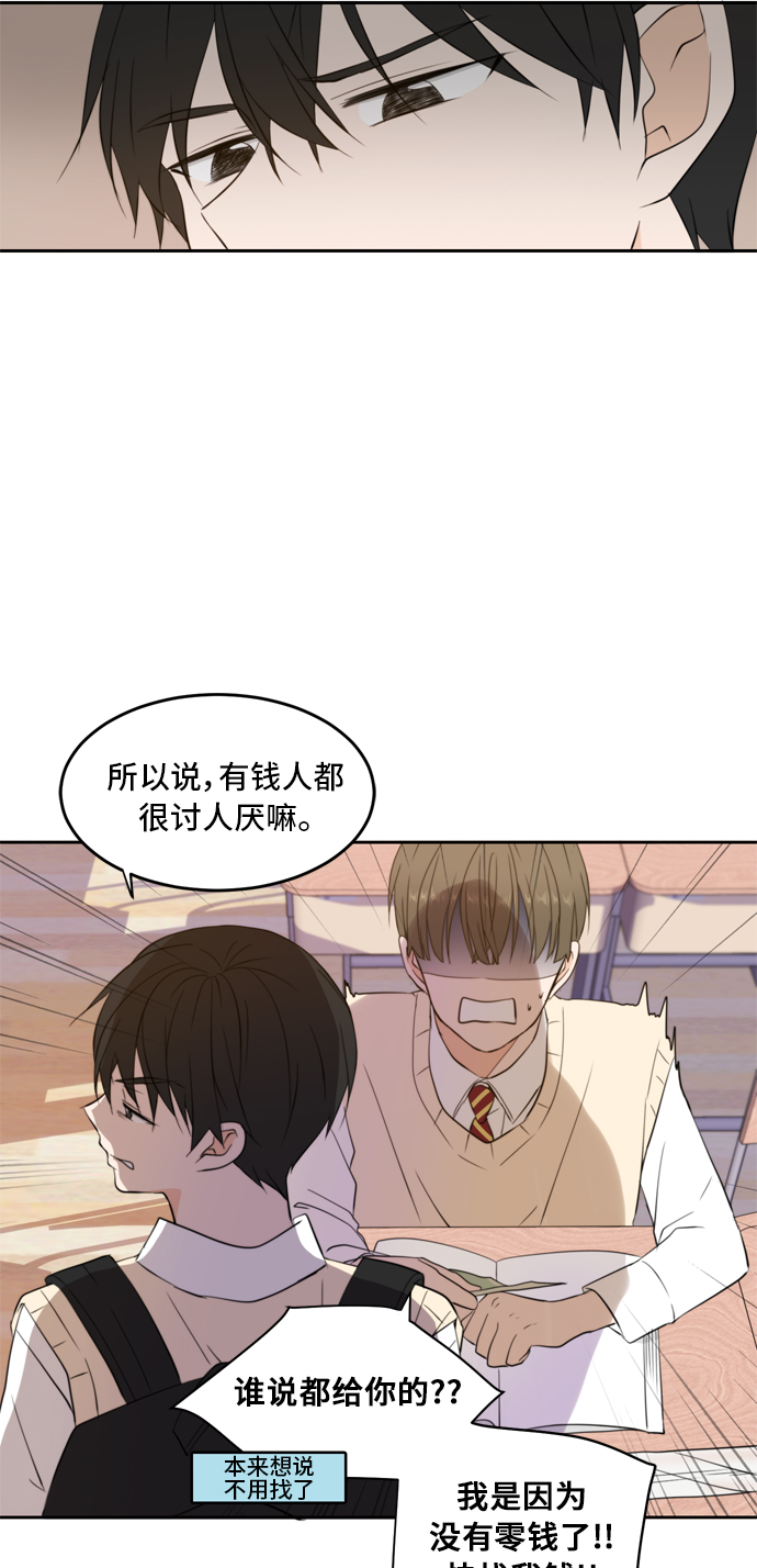 第23话40