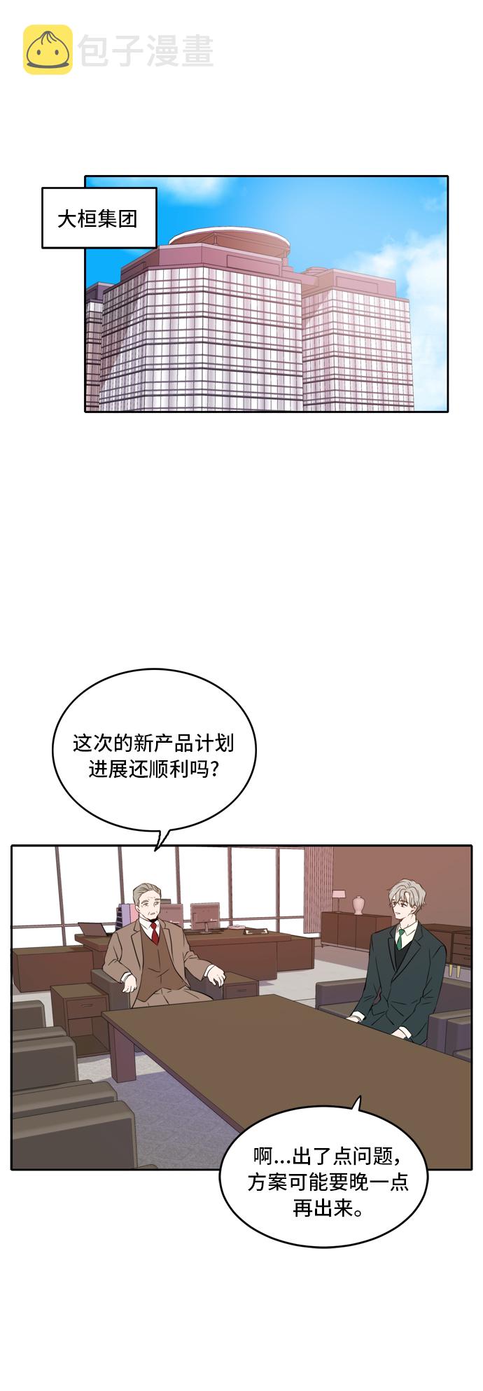第11话9
