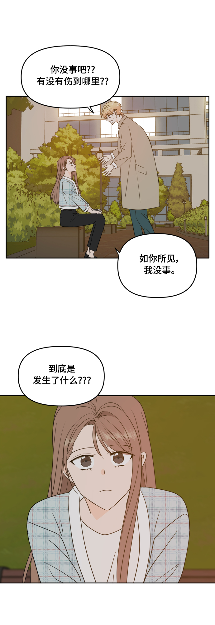 第105话36