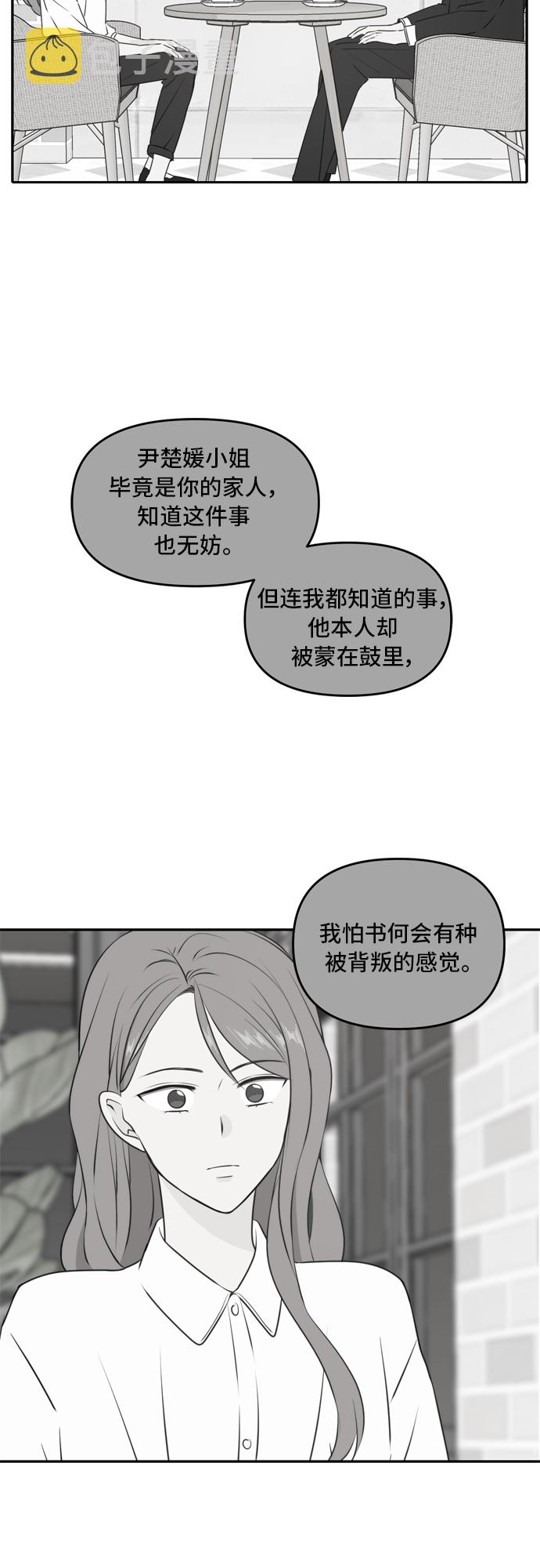 第49话37