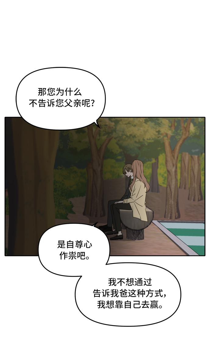 第42话24