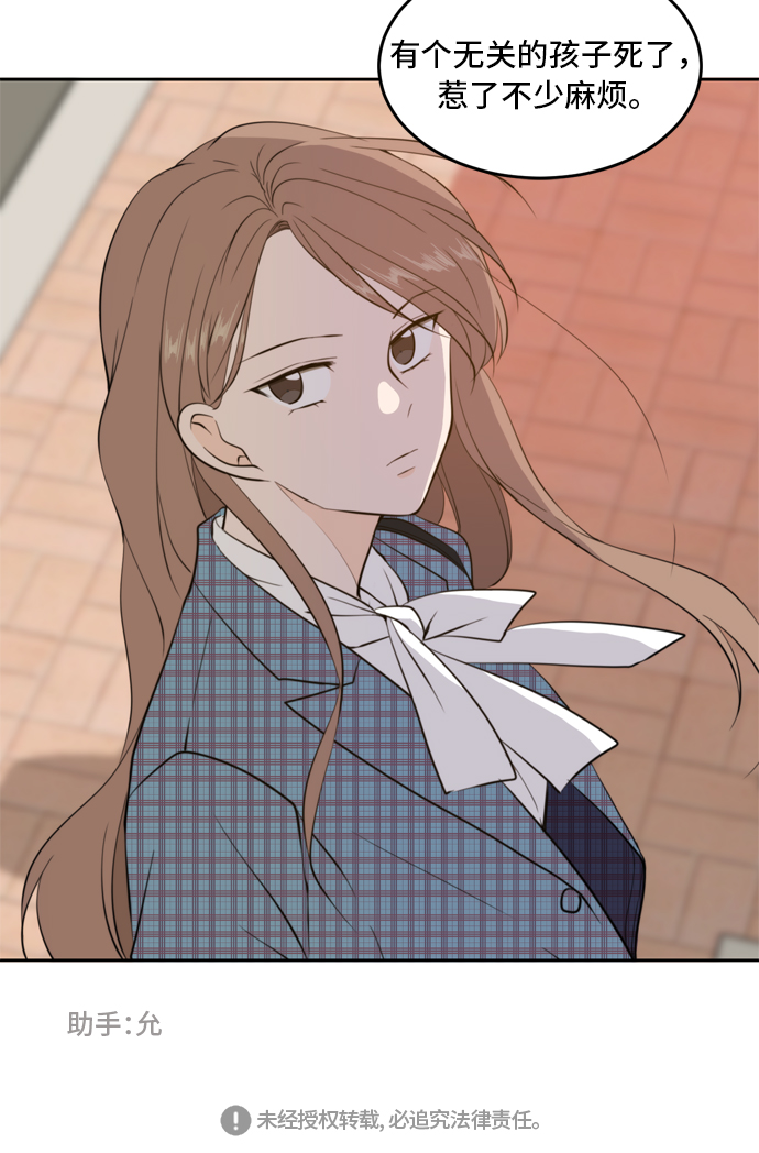 第39话44