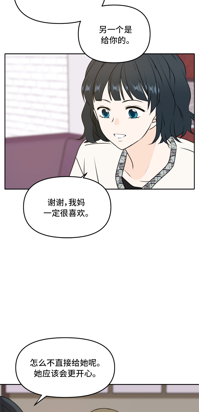 第46话29