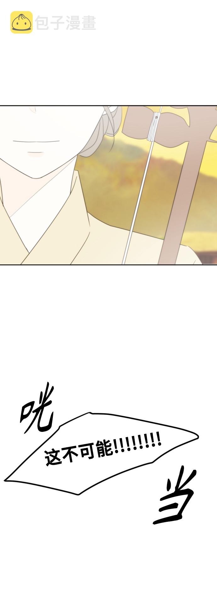 第90话43