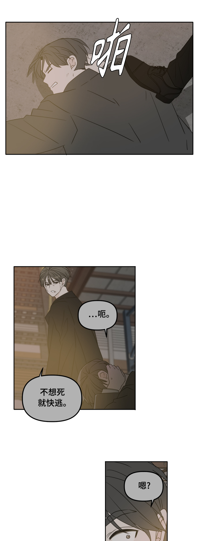 第105话15