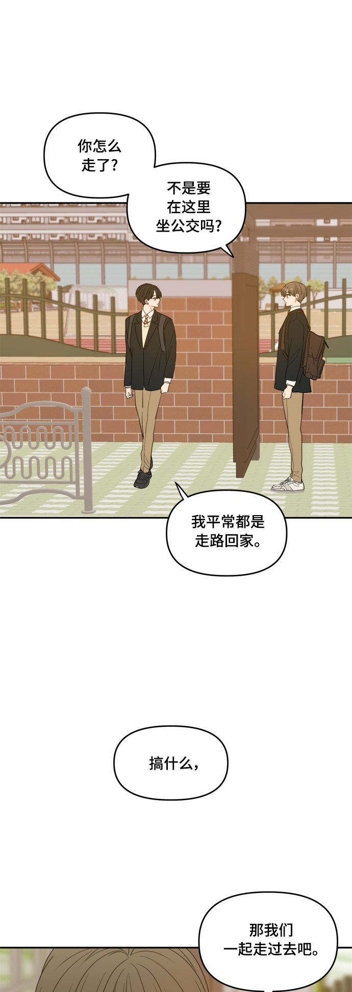 外传1（1）30