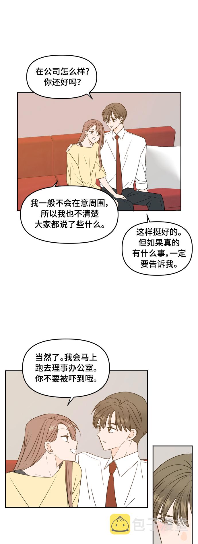 第83话25