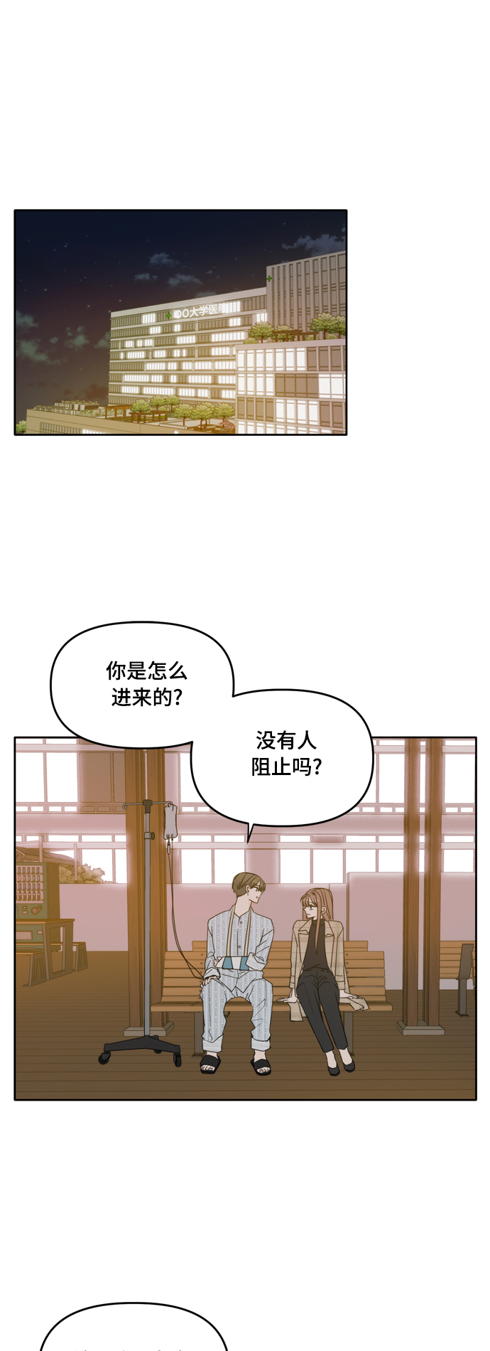 第106话0