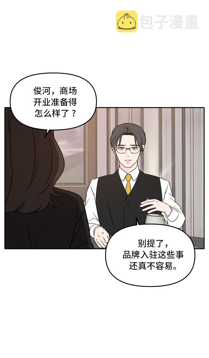 第41话9