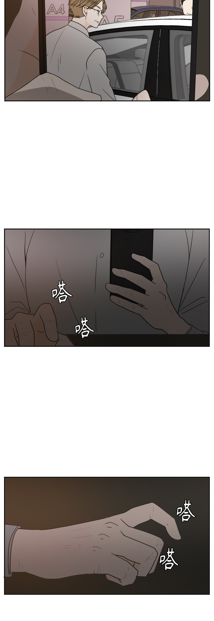 第71话47