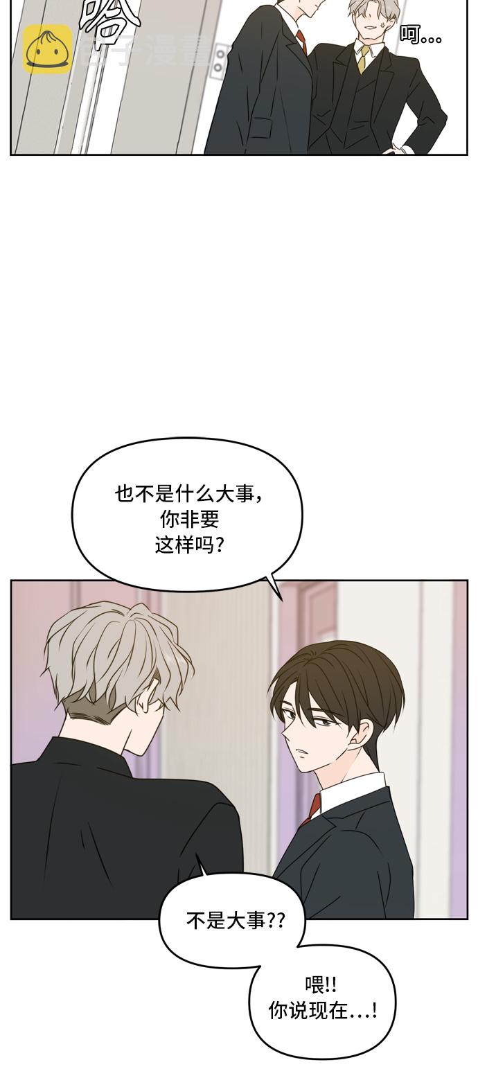 第55话12