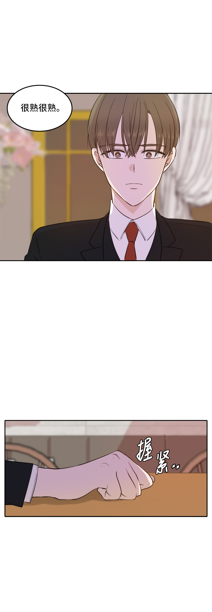 第16话19