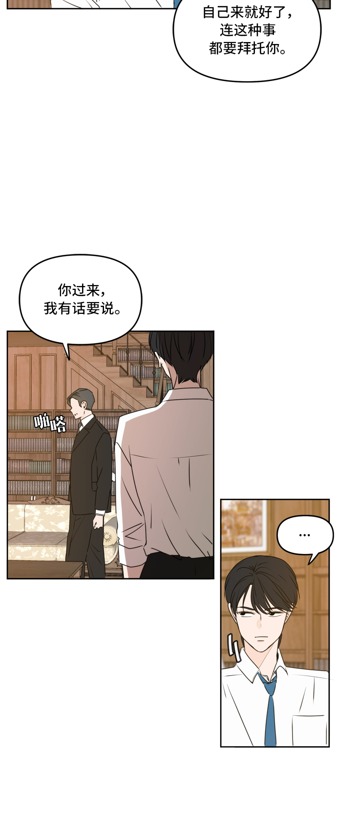 第60话5