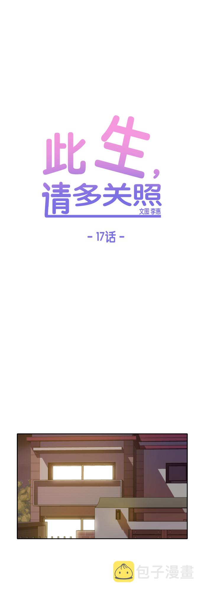第17话50