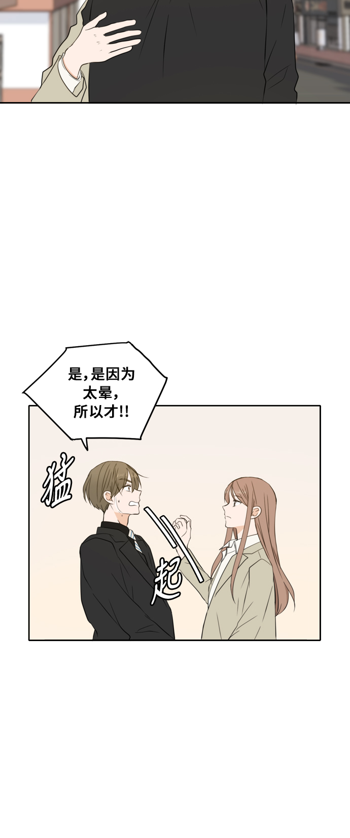第21话6