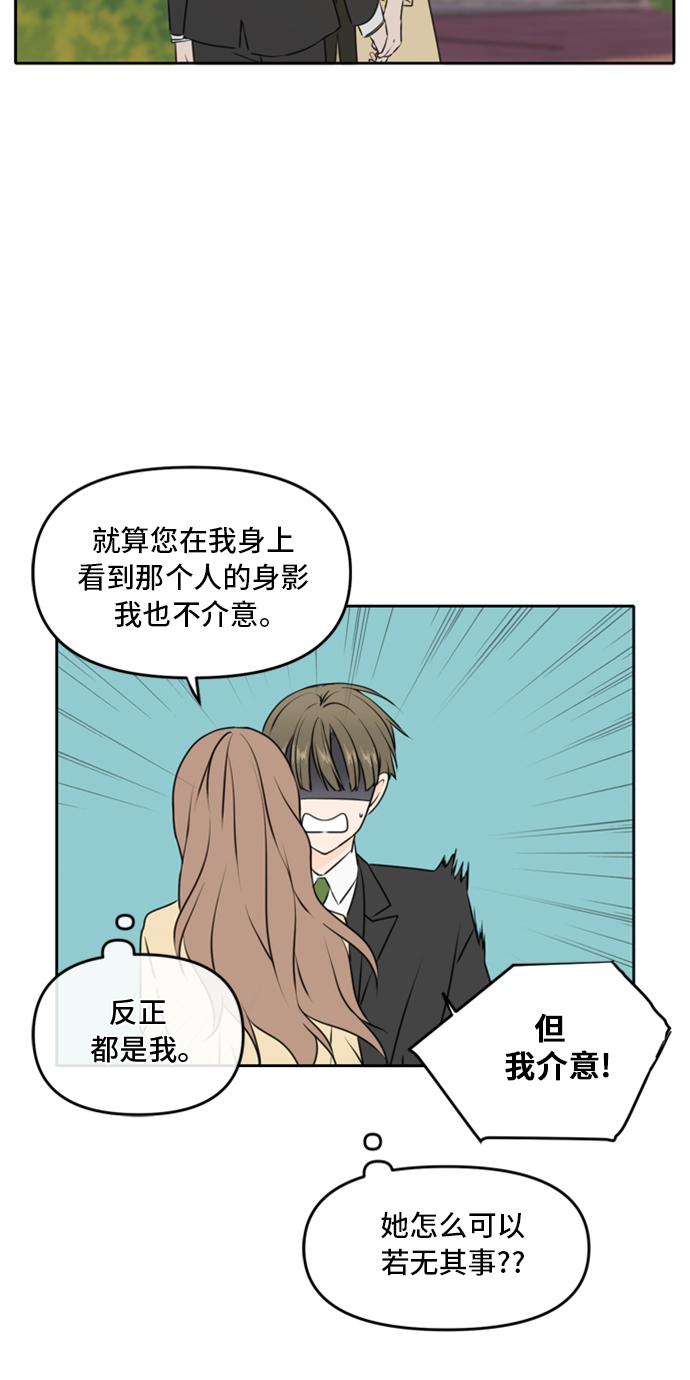 第43话23