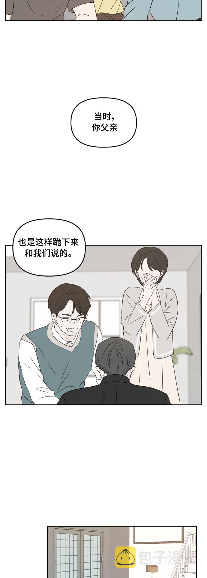 第75话17