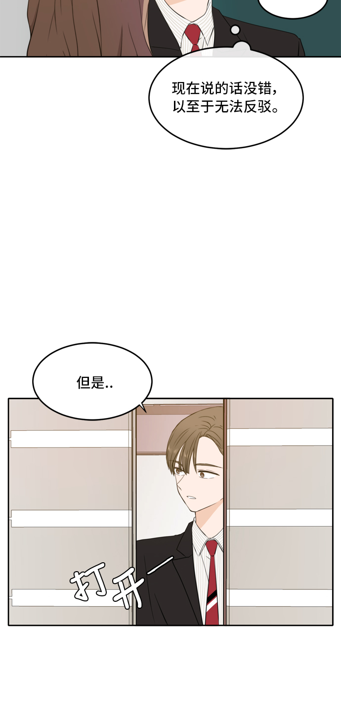 第27话33