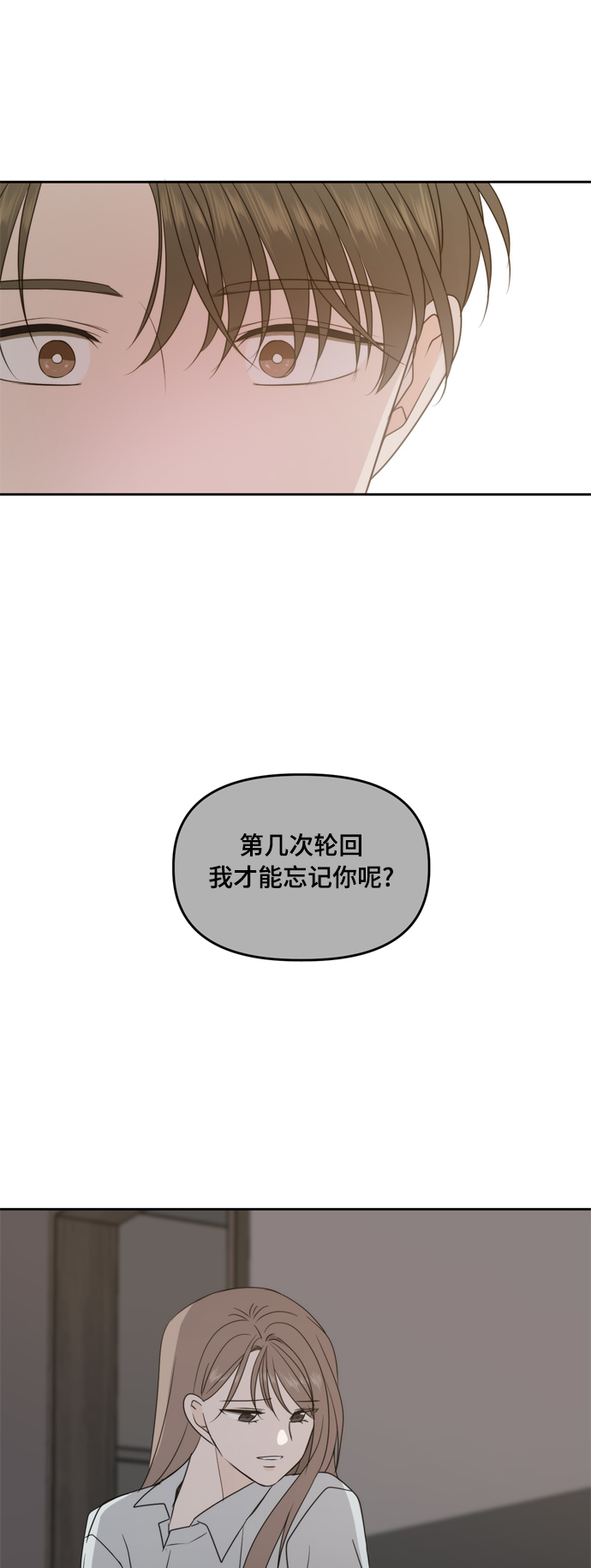 第96话40