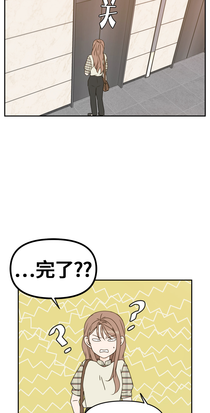 第58话8