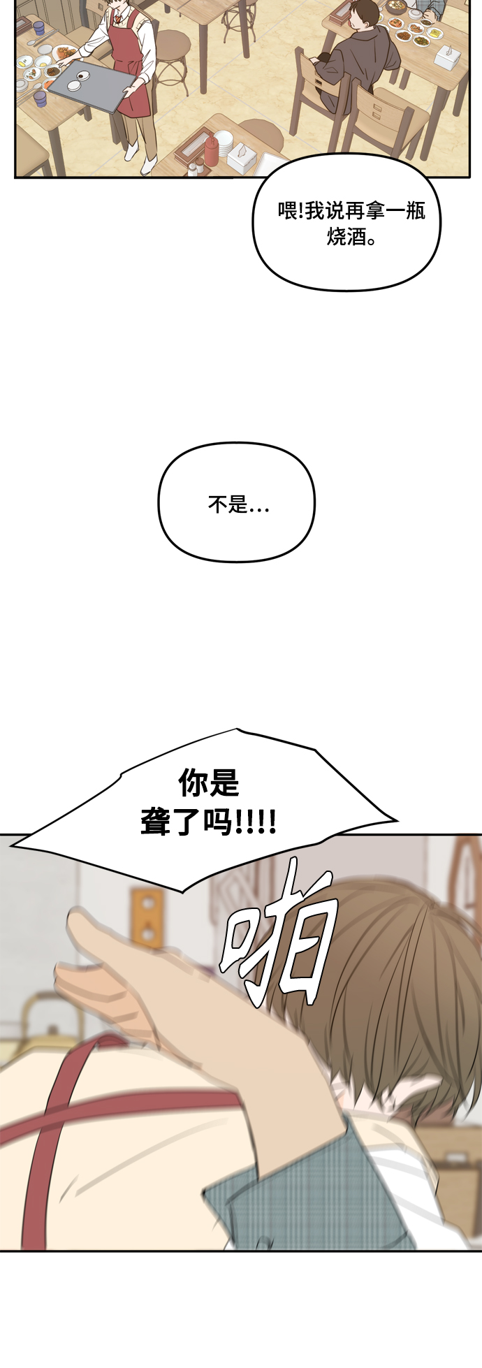 外传1（2）44