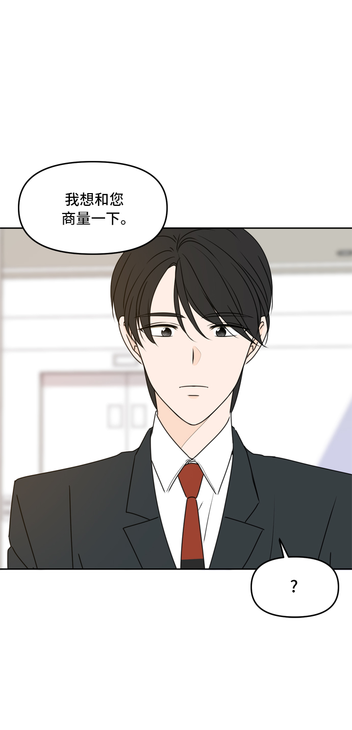 第56话21