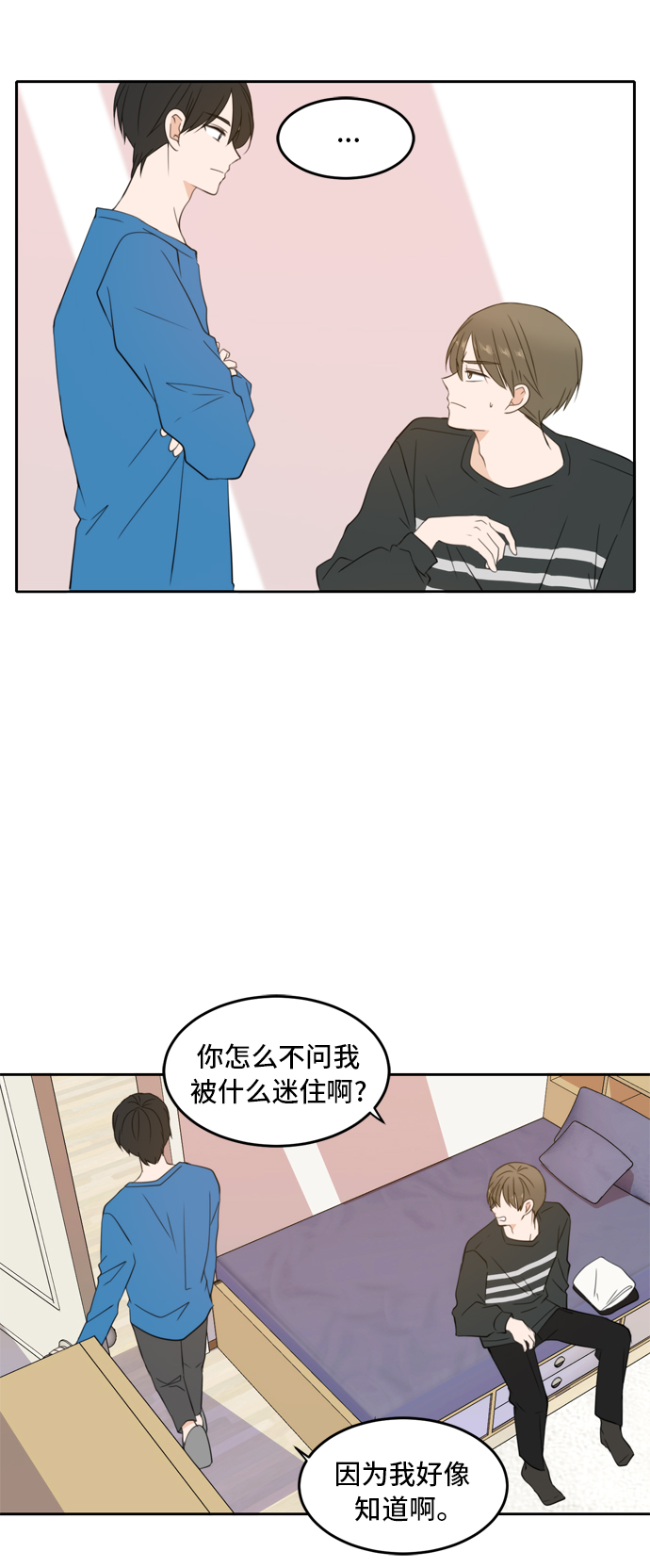 第26话53