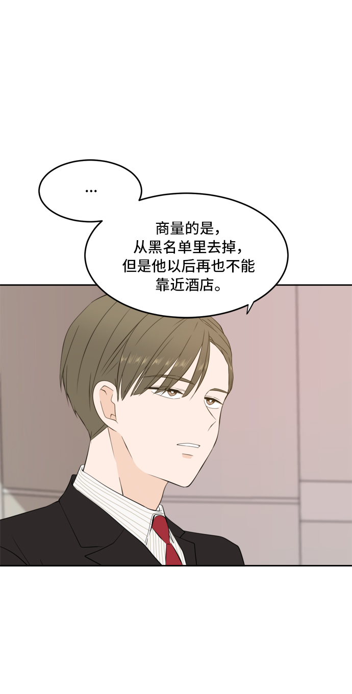 第27话29