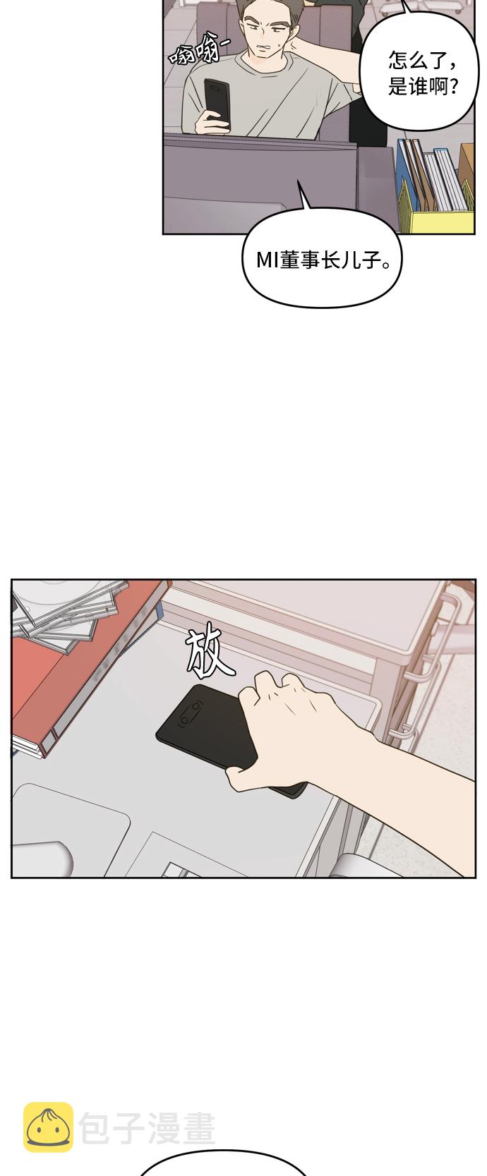 第65话9