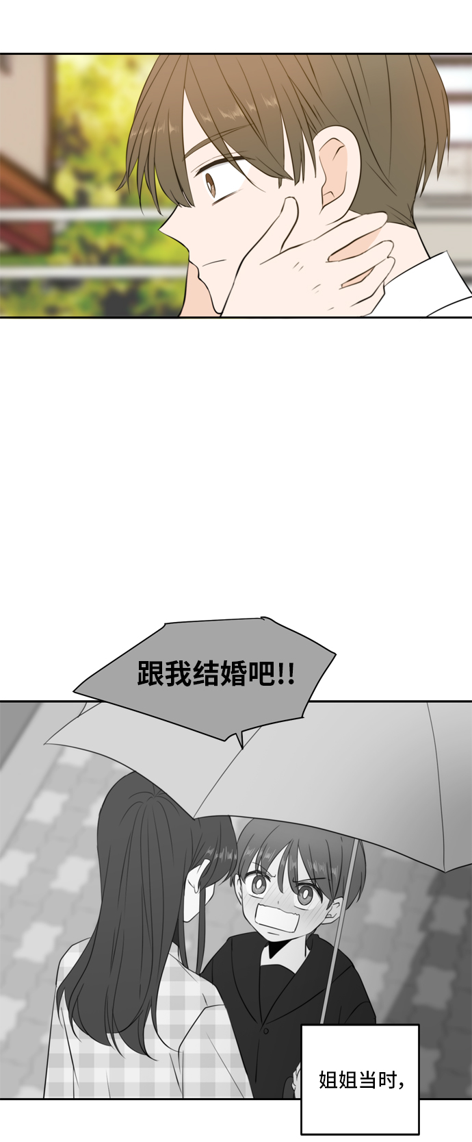 第24话25