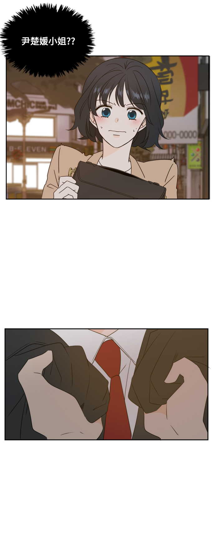 第81话39