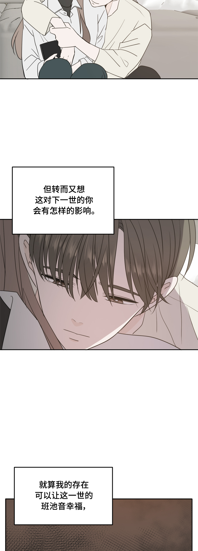 第96话50
