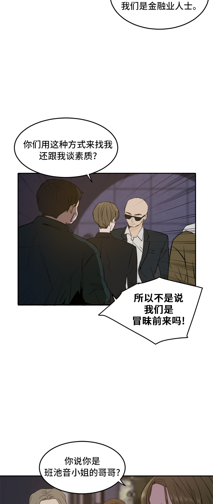 第37话16