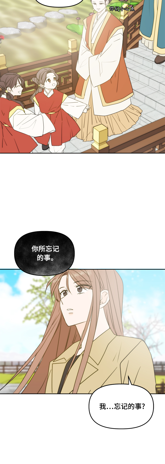 第102话4