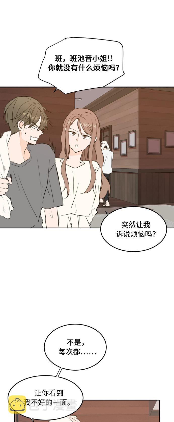 第35话24