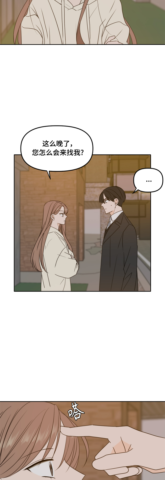 第98话13