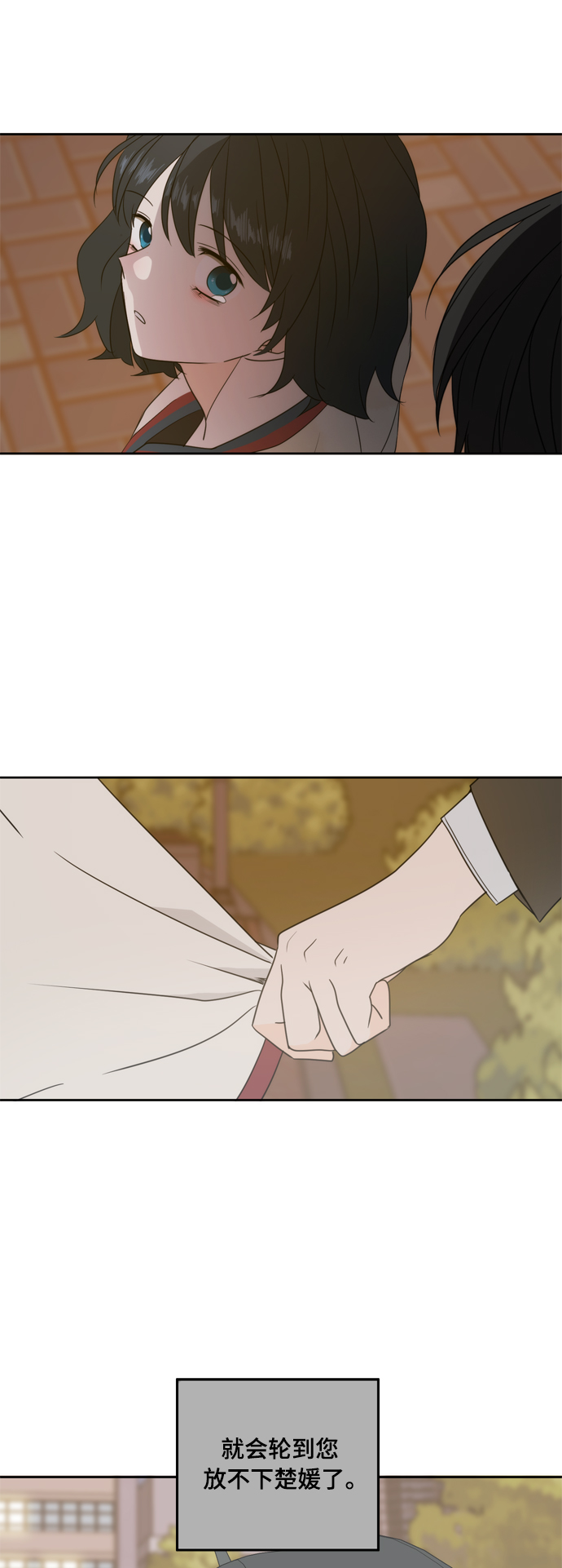 第86话35