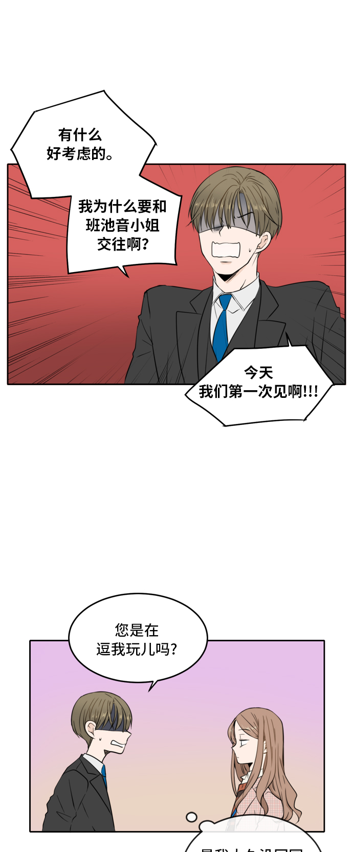 第8话40