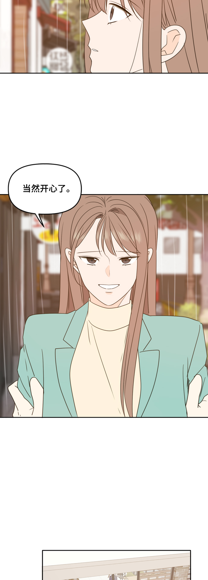 第90话2