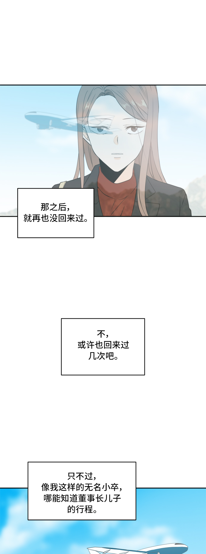 第4话10