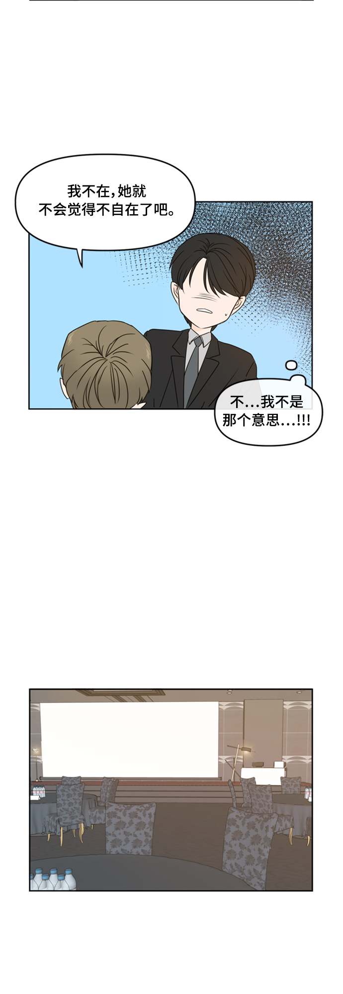 第80话18