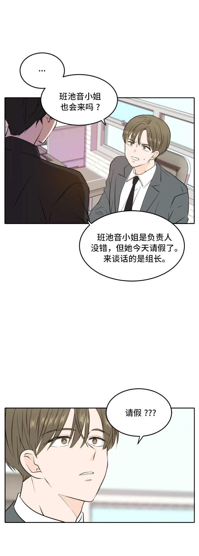 第38话45