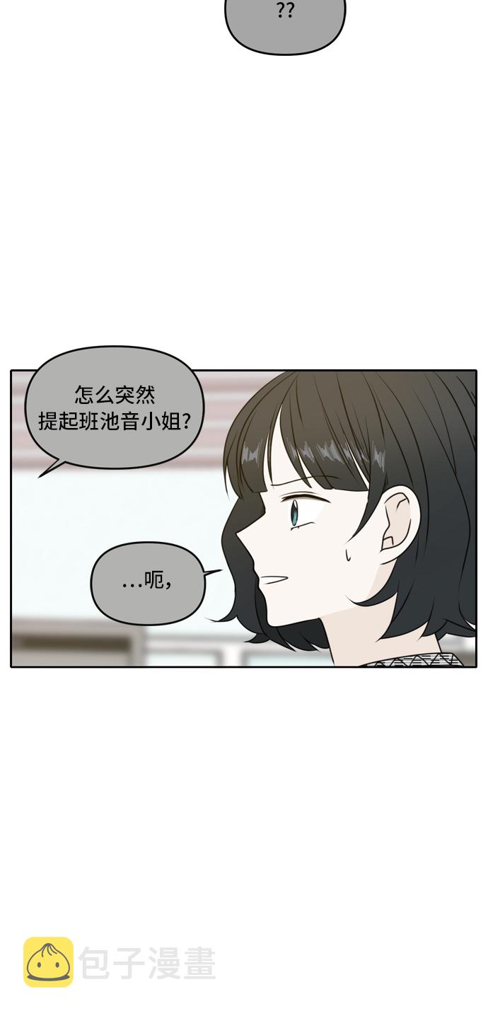 第46话64