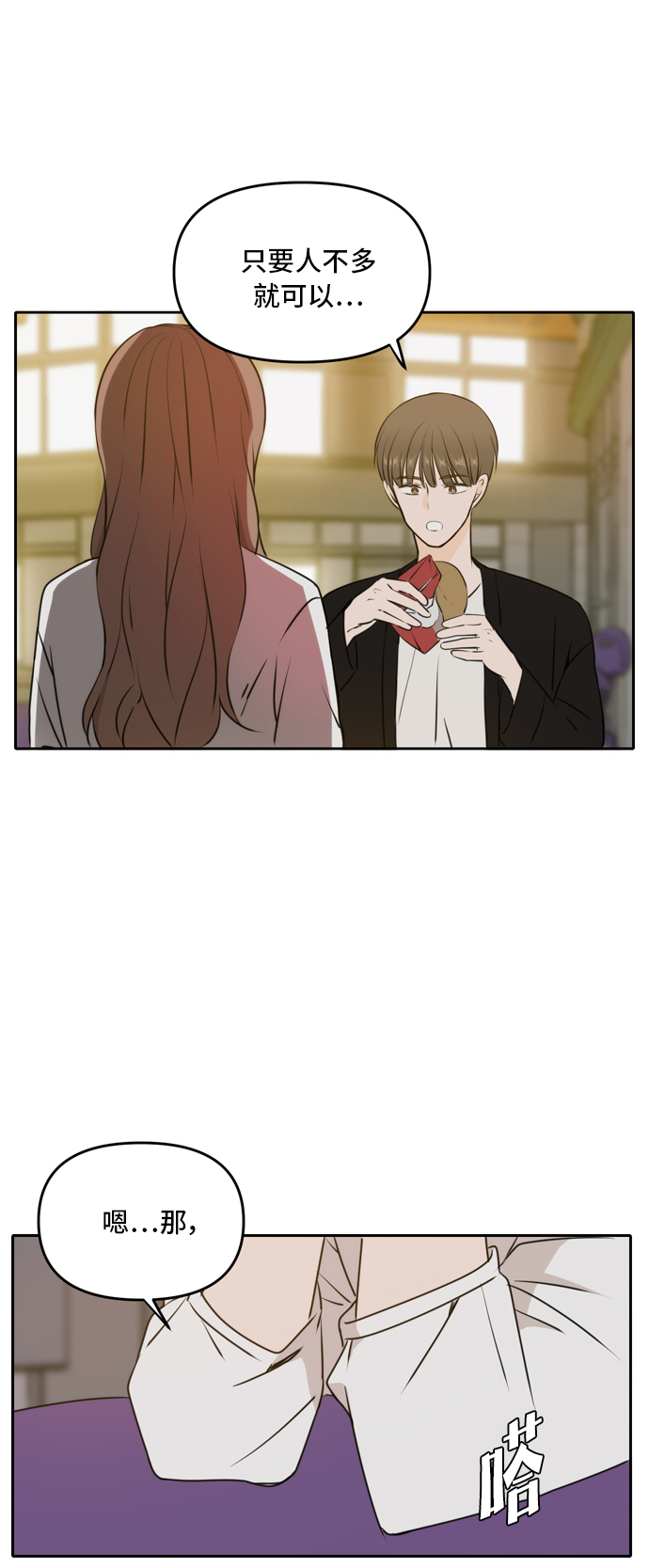 第48话23