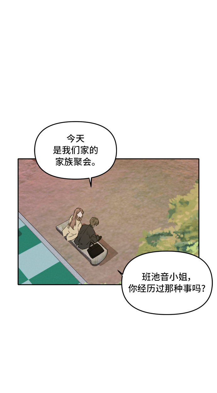 第42话19