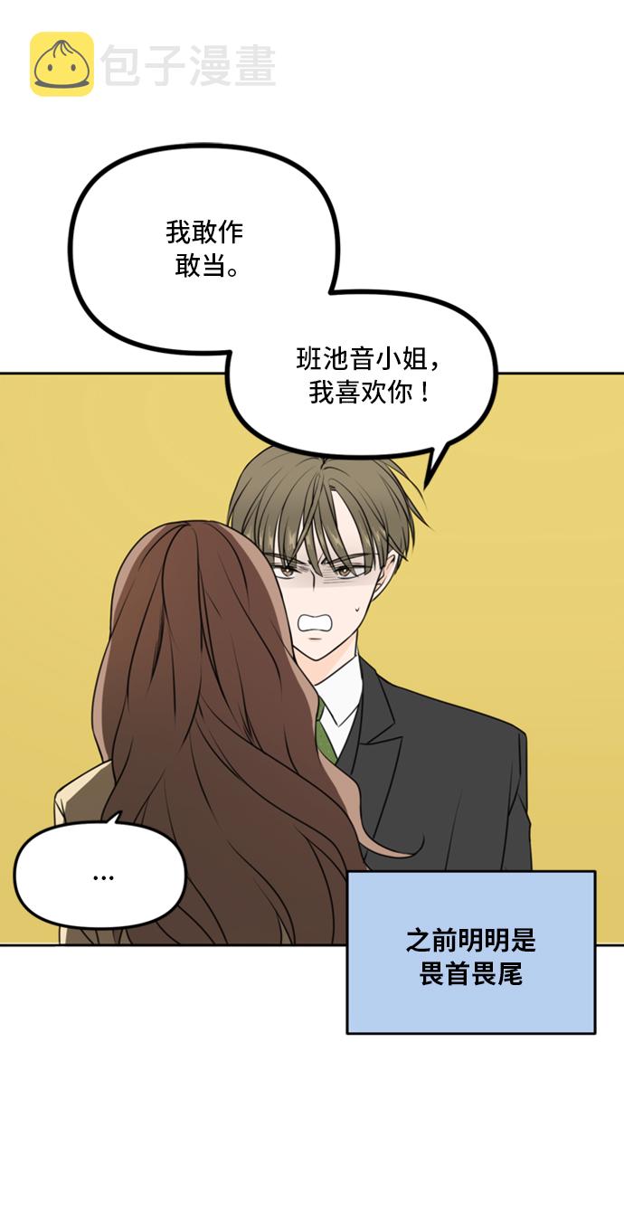 第43话14