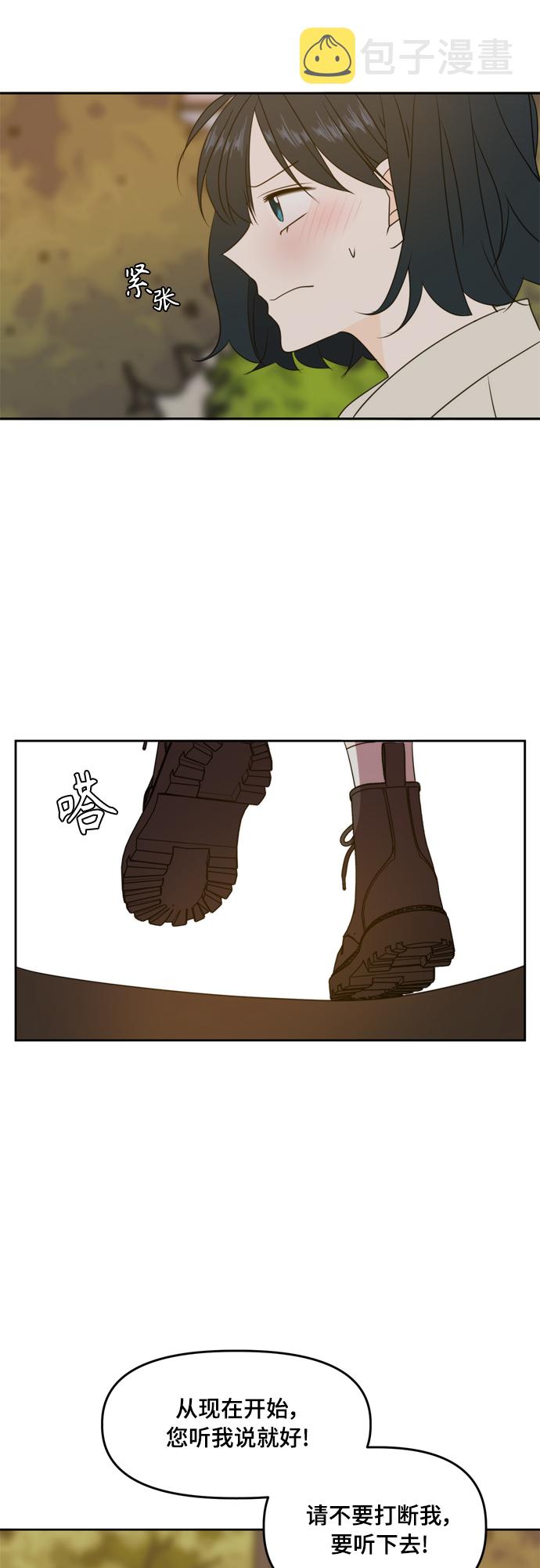 第79话51