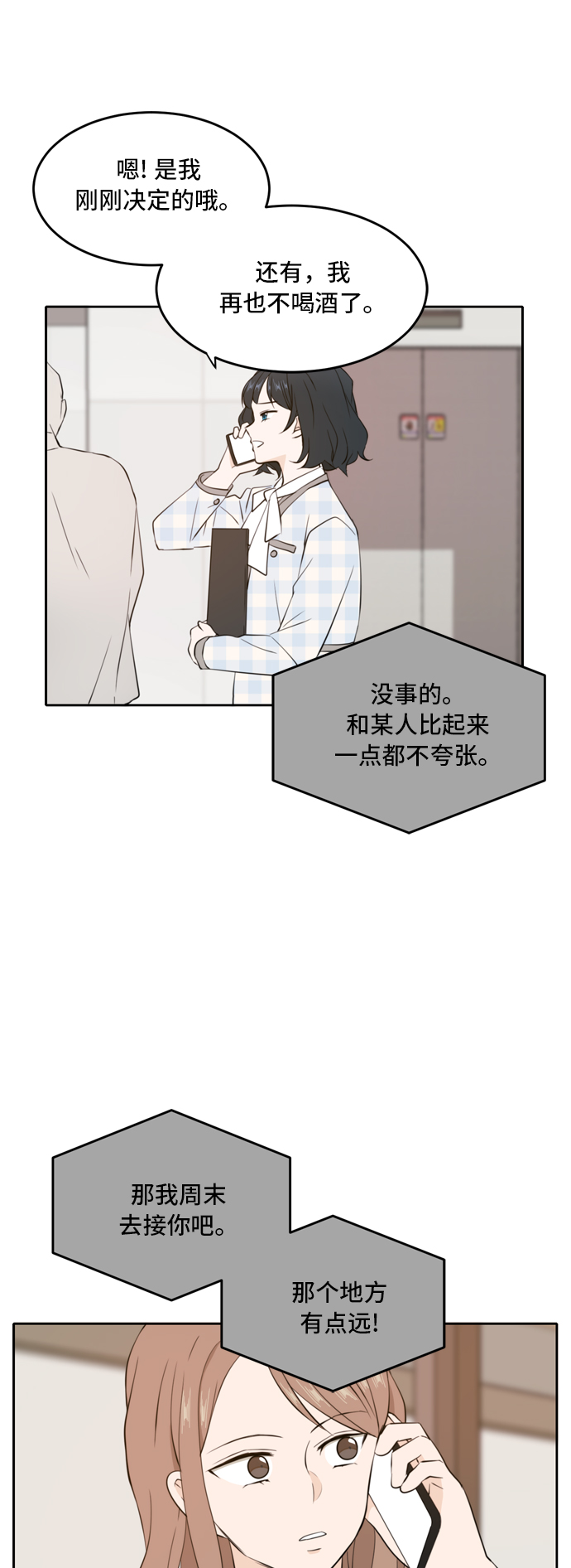 第32话25